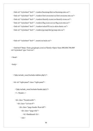 Teachers record management system project report..pdf