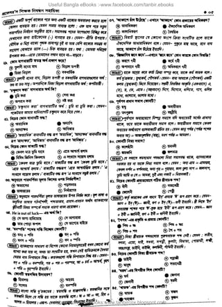 Teachers Registration Exam Question Solution PDF teachers-registration-exam-question-solution-pdf