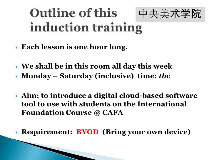 Teacher training my brainshark 1 introduction