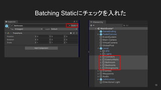 Batching Staticにチェックを入れた
16
 