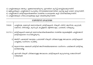 4) ]g-»n-cm-P-bpsS A¥yw Fß-s-bm-bn-cp∂p F∂-Xns Ipdn®v a-€n-em-°p-∂-Xn-v. 
5) Hfn-tΠm-cn-eqsS ]g-»n-cm-Pmhv sNdpØp n∂-sX-ß-s-sb-∂-Xns Ipdn®v Ip´n- [m-cW tSp∂-Xn-v. 
6) ]g-»n-cm-Pmhv {_n´o-jp-Im¿s°-Xnsc S-Ønb t]mcm-´sØ Ip´n hni-Zo-I-cn-°p-∂-Xn-v. 
7) ]g-»n-cm-P-bpsS [oc-t]m-cm-´-ßsf Ip´n hne-bn-cp-Øp-∂-Xn-v. 
CONTENT ANALYSIS 
TERMS ]g-»n-cm-P, ssakq¿ `c-Wm-[n-Im-cn, {_n´o-jp-Im¿, nIpXn ]ncn-hv, A[o--X, Ipdp-º¿, 
hb-m-Sv, Kncn-h¿§w, Ipdn-Ny¿, amΠn-f-am¿, Hfn-Øm-h-fw, Nmc-Σm¿, hoc-ar-Xyp. 
FACTS 1) {_n´o-jp-Im¿ ssakq¿ `c-Wm-[n-Im-cn-Iƒs°-Xnsc S-Ønb bp≤-ß-fn¬ ]g-»n-cm-Pmhv 
{_n´o-jp-Imsc klm-bn-®n-cp-∂p. 
2) AXnv ]I-c-ambn tIm´bw {]tZ-iØv nIpXn ]ncn-°m-p≈ Ah-Imiw {_n´o-jp-Im¿ 
]g-»n°p hmKvZmw sNbvXp. 
3) bp≤m--¥cw ae-m¿ {_n´ojv A[o--X-bn-em-b-tXmsS hmKvZmw ]men-°m≥ {_n´o-jp- 
Im¿°m-bn-√. 
4) F∂m-¬ nIpXn ]ncn-°m-p≈ Ah-Imiw {_n´o-jp-Im¿ Ipdp-{º-m´p cmPm-hn-mWv 
¬In-b-Xv. 
 