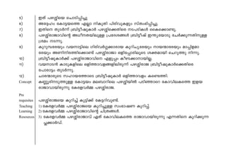 5) CXv ]g-»nsb sNmSn-Πn®p 
6) At±lw tIm´-bsØ F√m nIpXn ]ncn-hp-Ifpw kvXw`n-Πn-®p. 
7) CXns XpS¿∂v {_n´o-jp-Im¿ ]g-»n-s°-Xnsc S-]-Sn-Iƒ ssIs°m-≠p. 
8) ]g-»n-cm-Pm-hns‚ A[o--X-bn-ep≈ {]tZ-i-ßƒ {_n´ojv C¥y-tbmSp tN¿°p-∂-Xn-p≈ 
{iaw S-∂p. 
9) Ipdp-º-tcbpw hb-m-´nse Kncn-h¿§-°m-cmb Ipdn-Ny-tcbpw mb-Σm-tcbpw amΠn-f-am-tcbpw 
AWn-n-c-Øn-s°m≠v ]g-»n-cmPm Hfn-tΠm-cn-eqsS i‡-ambn sNdpØp n∂p. 
10) {_n´o-jp-Im¿°v ]g-»n-cm-Pm-hns FfpΠw Iog-S-°m-m-bn-√. 
11) hb-m-S≥ ImSp-I-fnse Hfn-Øm-h-f-ß-fn-encp∂v ]g-»n-cmP {_n´o-jp-Im¿s°Xnsc 
t]mcm´w XpS¿∂p. 
12) Nmc-Σm-cpsS klm-b-tØmsS {_n´o-jp-Im¿ Hfn-Øm-hfw Is≠Øn. 
Concept IÆq-cn--Sp-Øp≈ tIm´bw ae-m-dnse ]g-»n-bn¬ ]Sn-™msd tImhn-e-IsØ Cfb 
cmPm-hm-bn-cp-∂p tIc-f-h¿½ ]g-»n-cm-P. 
Pre 
requisites ]g-»n-cm-Psb Ipdn®v Ip´n°v tI´-dn-hp-≠v. 
Teaching 1) tIcfh¿½ ]g-»n-cm-Psb Ipdn-®p≈ kw`m-jW Ipdn-Πv. 
Learning 2) tIc-f-h¿½ ]g-»n-cm-Pm-hns‚ Nn{X-ßƒ. 
Resources 3) tIc-f-h¿½ ]g-»n-cm-Pmhv GXv tImhn-e-IsØ cmPm-hm-bn-cp-∂p F∂-Xns Ipdn-°p∂ 
π°m¿Uv. 
 