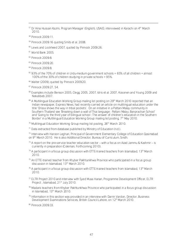 Terrorism in pakistan essay in urdu