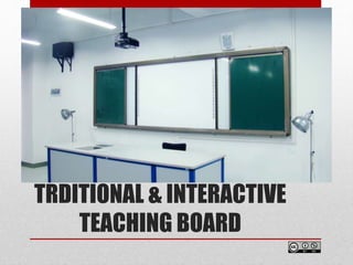 TRDITIONAL & INTERACTIVE
TEACHING BOARD