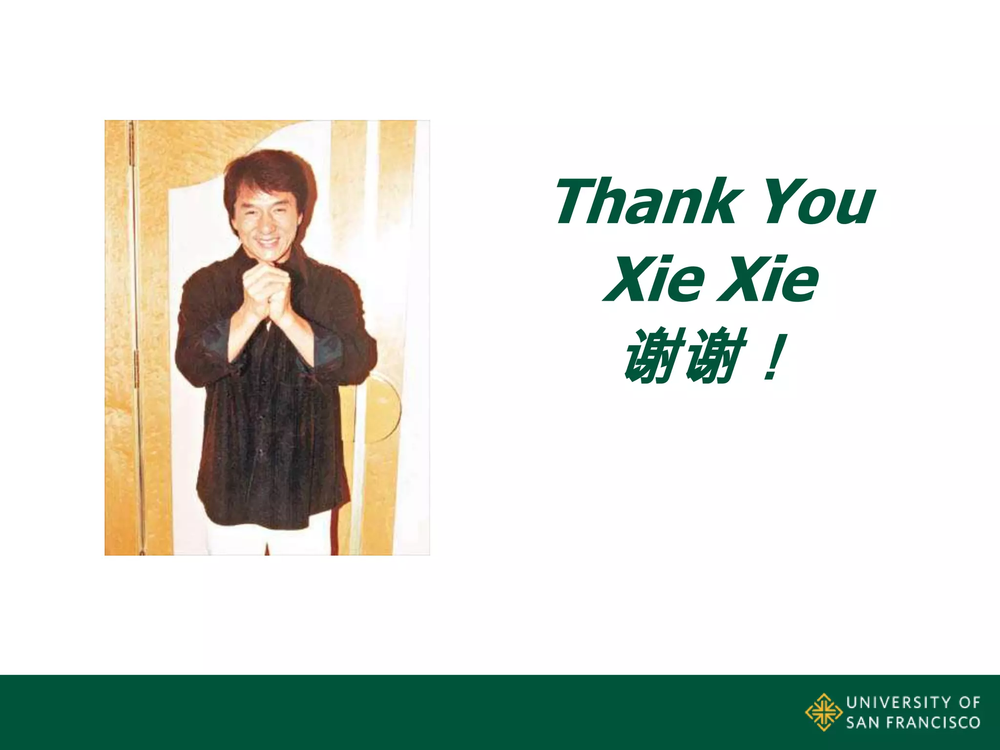Thank You
  Xie Xie
  谢谢！
 