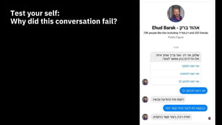 Test your self:
Why did this conversation fail?
 