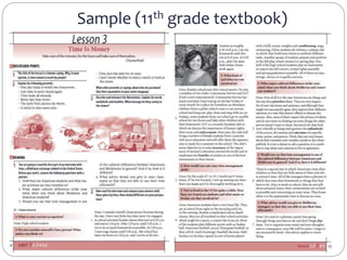 Sample (11th grade textbook)
 