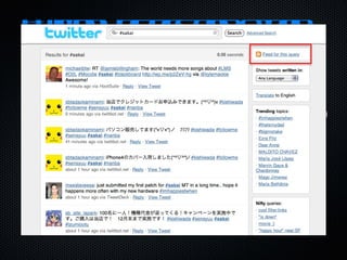 Twitter Hastags and Other Searches If students or other communities are using a hashtag to communicate in Twitter an instructor can search for that hashtag at  http://search.twitter.com  and copy the URL from the "Feed for this query" link on the right. Adding the Twitter search link as a News/RSS tool will add the conversation about this hastag to the course site. 