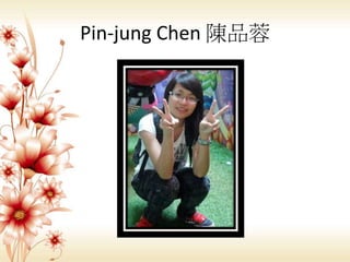 Pin-jung Chen 陳品蓉
 