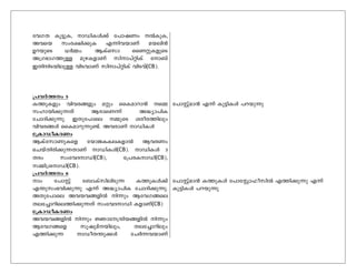 (CB 
(CB(CB(CB(CB 
(CB 
 