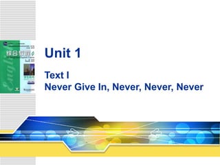 Unit 1
Text I
Never Give In, Never, Never, Never
 