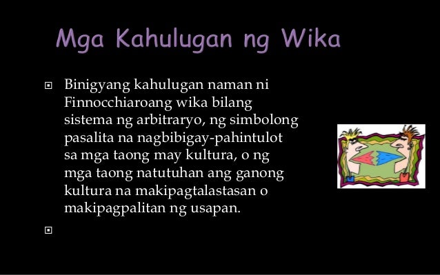 Teachingofliteraturedrama 120114030719 Phpapp02