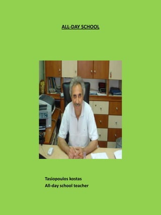 ALL-DAY SCHOOL




Tasiopoulos kostas
All-day school teacher
 