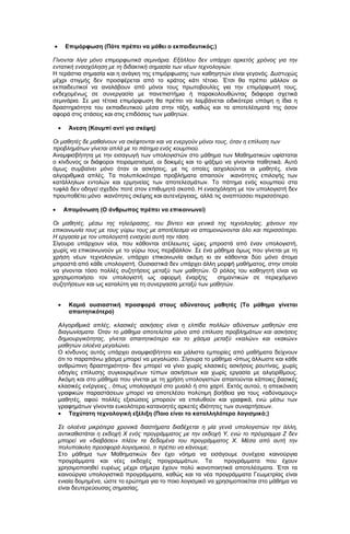 1$ 0 Œ!Œ0.Œ! 13!00)!31..Œ! 1..2 02.10 2!.
©!0*.2.ª ü2) .#2 * )0  . 2 0 /0 Œ!Œ0 . #Œ0!02 *2. . .
01 2.12 .) *120!..Œ)Œ 02.Œ0!..21)
  .0 /0 Œ!Œ0 . . . . 3 2. 2 #Œ0!021 2 01. 2 
20$  + 12  $+!  2 0Œ./0#1 
Œ!$ # 1$02 020 . Œ0!..2
Œ! 10102 #.2 .#2 *0/+..!02/0.020.!)..#2 #Œ  12/0
Œ.0 12  10!) . 2 ..2+ 1$0/) .. !)  þ $!1 2 #
Œ0! !02. 10 0 0 0)220 2 ..2+  10 Œ0!..21 * 
0/.30!)0.2+


•   ù1.0 02)22..20..*20!  