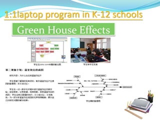 1:1laptop program in K-12 schools
Green House Effects
 