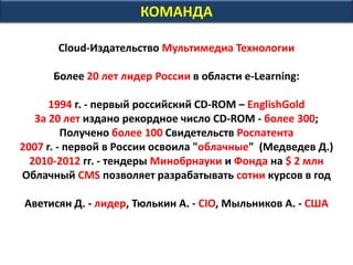 ТИПОВОЙ УРОК
Курс: Плёночные наноматериалы. Урок: Трибометрия
l
 