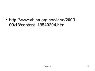 China Controlled Innovation Ppt Free Download China Controlled Innovation Ppt Free Download