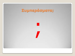 ΢σμπεράζμαηα;




    ;
 