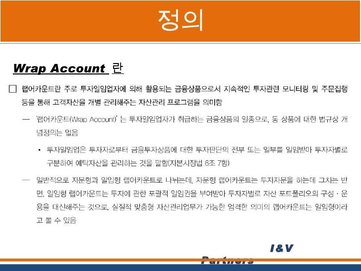 [Team b]wrap account