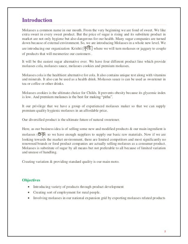 Free business plan picture