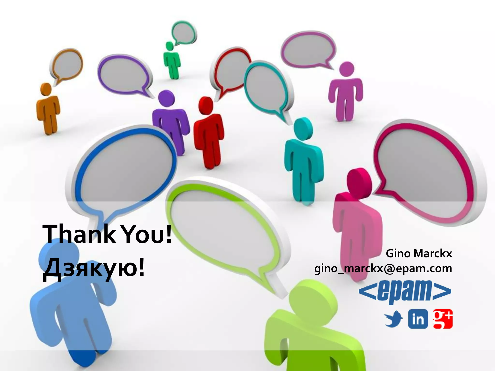 Thank You!
                        Gino Marckx
Дзякую!      gino_marckx@epam.com
 
