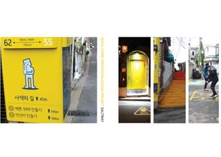 SEOUL CRIME PREVENTION DESIGN PROJECT SALTWAY  