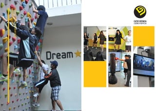 SEOUL CRIME PREVENTION 
DESIGN PROJECT 
SERVICE 
EXPERIENCE 
2012 
SEOUL  