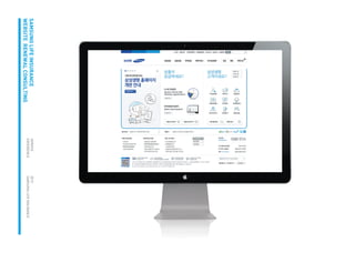 SERVICE 
EXPERIENCE 
2013 
SAMSUNG LIFE INSURANCE 
SAMSUNG LIFE INSURANCE 
WEBSITE RENEWAL CONSULTING  