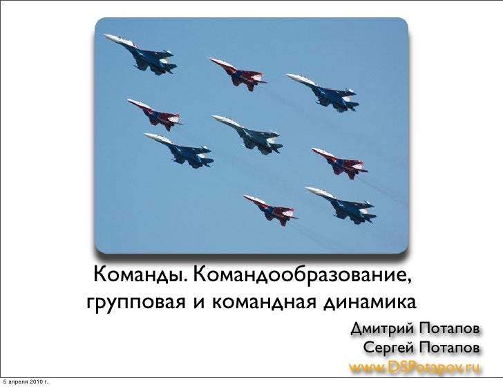Состав машинной команды