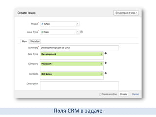 CRM for JIRA | PPTX