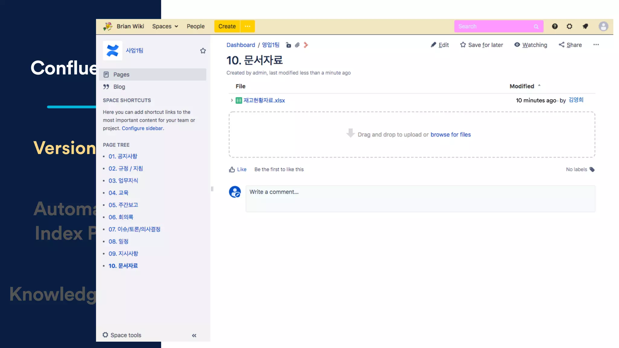 Confluence
Versioning
Automated
Index Page
Knowledge Base
김영희
박철수
오나미
김재덕
김재덕
10 minutes ago
40 minutes ago
1 day ago
1 day ago
1 day ago
10 minutes ago 김영희
10 minutes ago 김영희
 