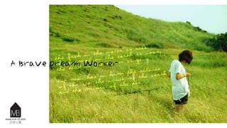 A Brave Dream Worker
 