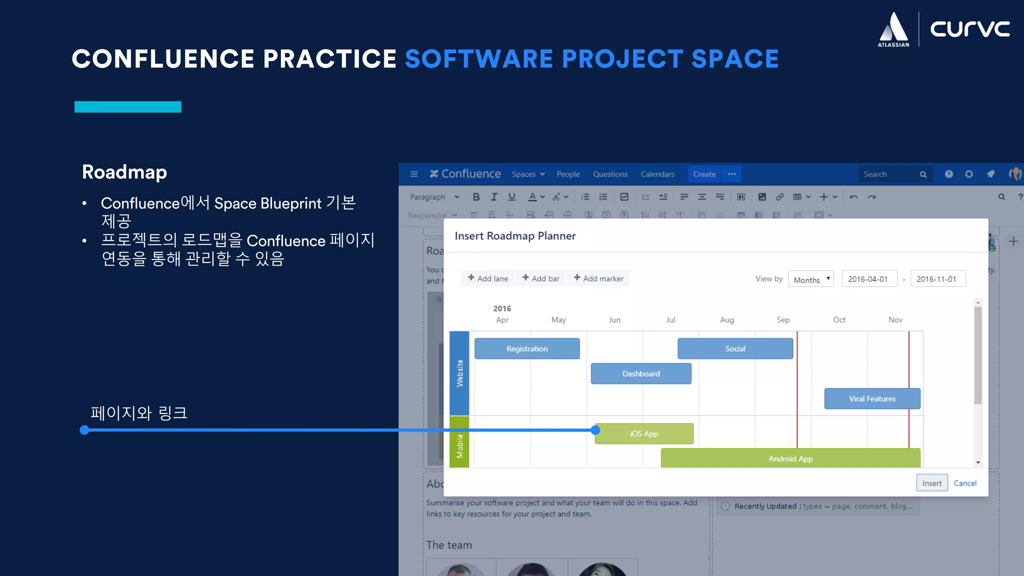 CONFLUENCE PRACTICE SOFTWARE PROJECT SPACE
Roadmap
• Confluence에서 Space Blueprint 기본
제공
• 프로젝트의 로드맵을 Confluence 페이지
연동을 통해 관리할 수 있음
페이지와 링크
 