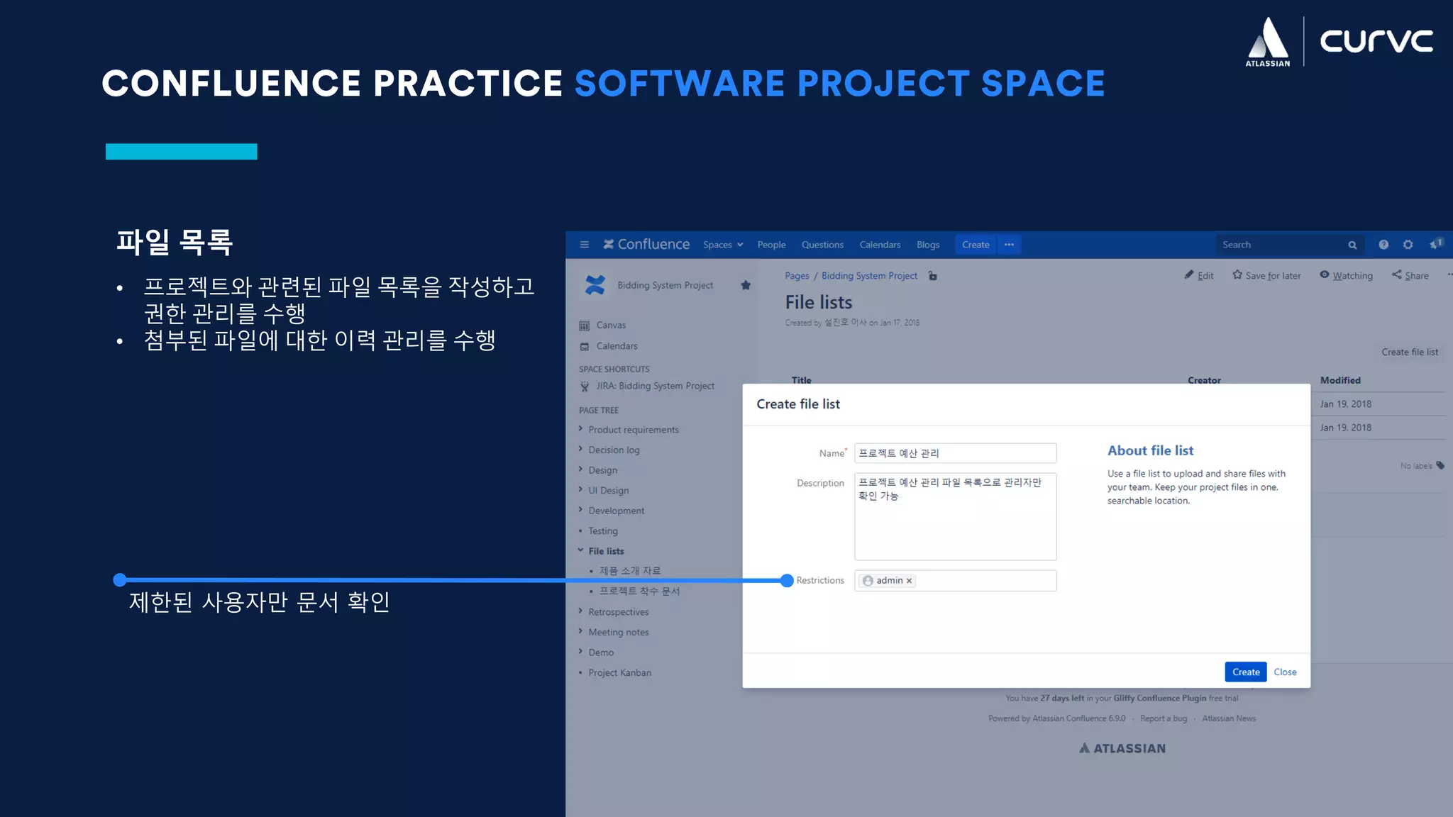CONFLUENCE PRACTICE SOFTWARE PROJECT SPACE
파일 목록
• 프로젝트와 관련된 파일 목록을 작성하고
권한 관리를 수행
• 첨부된 파일에 대한 이력 관리를 수행
제한된 사용자만 문서 확인
 