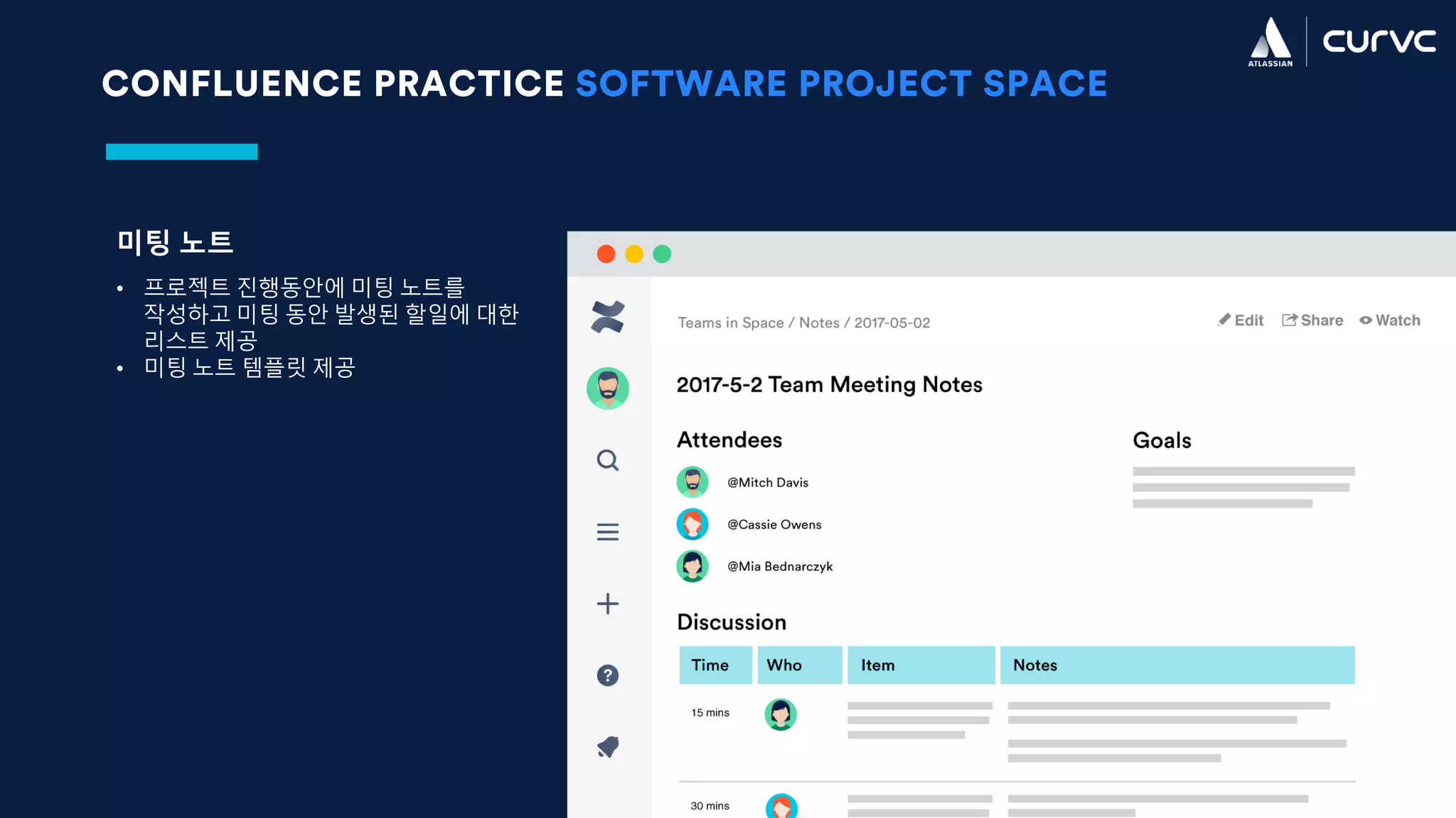 CONFLUENCE PRACTICE SOFTWARE PROJECT SPACE
미팅 노트
• 프로젝트 진행동안에 미팅 노트를
작성하고 미팅 동안 발생된 할일에 대한
리스트 제공
• 미팅 노트 템플릿 제공
 