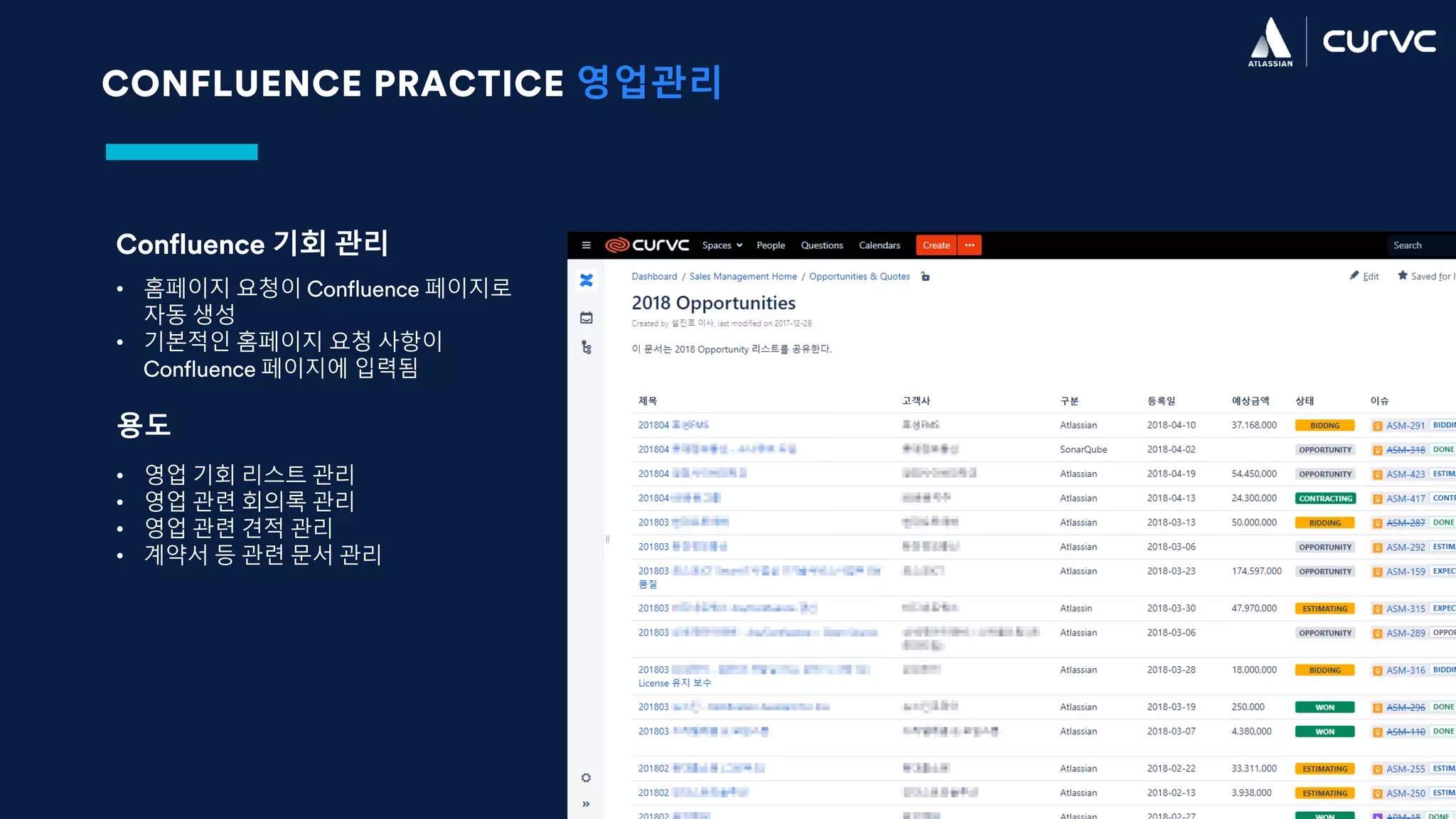 CONFLUENCE PRACTICE 영업관리
Confluence 기회 관리
• 홈페이지 요청이 Confluence 페이지로
자동 생성
• 기본적인 홈페이지 요청 사항이
Confluence 페이지에 입력됨
용도
• 영업 기회 리스트 관리
• 영업 관련 회의록 관리
• 영업 관련 견적 관리
• 계약서 등 관련 문서 관리
 