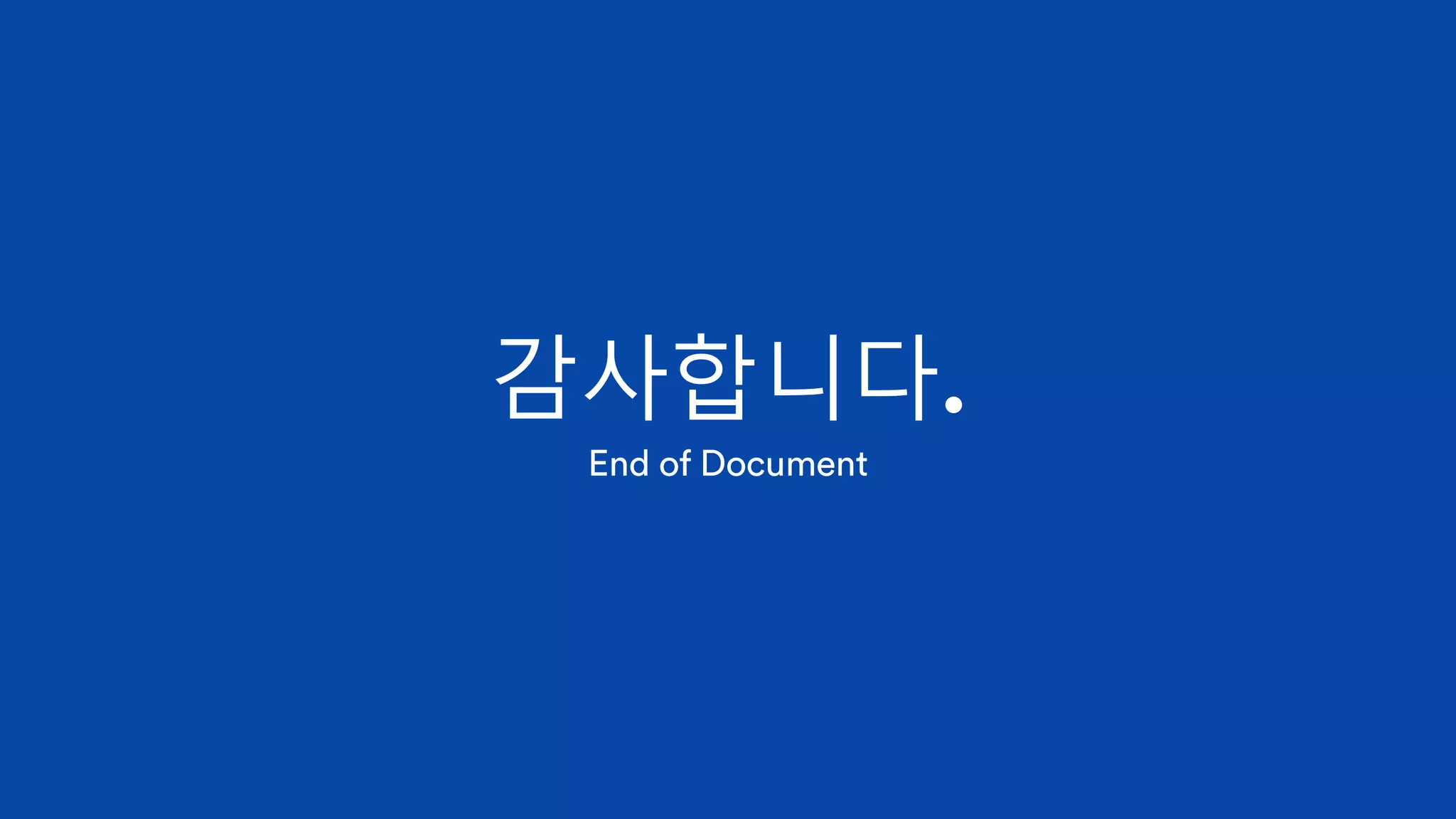 감사합니다.
End of Document
 