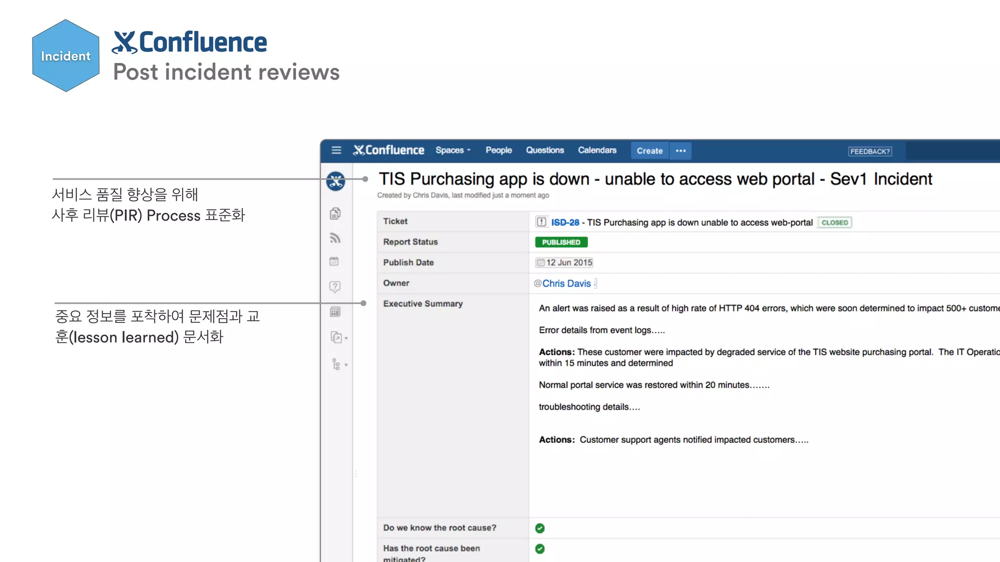 Post incident reviews
중요 정보를 포착하여 문제점과 교
훈(lesson learned) 문서화
서비스 품질 향상을 위해  
사후 리뷰(PIR) Process 표준화
Incident
 