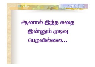 


 