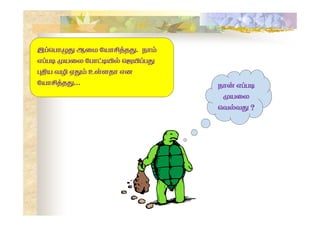 


 
ll
a

 