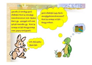 












 