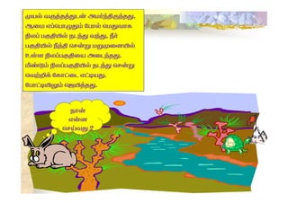 
 
l
ll

l

ll



 