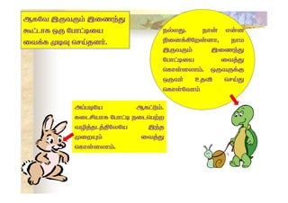  
  
 
  
 
 
 
 
  

 
  
a 
 

 