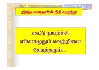 l

 

 