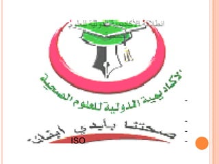 -

      -
      -
ISO   -
 