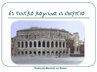 El teatro romano: el edificio
Teatro de Marcelo, en Roma
 