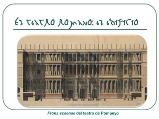 El teatro romano: el edificio
Frons scaenae del teatro de Pompeyo
 