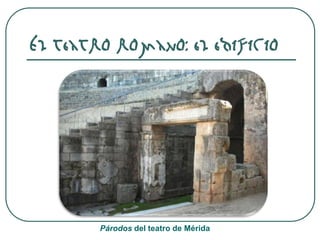 El teatro romano: el edificio
Párodos del teatro de Mérida
 