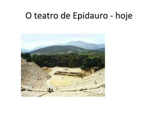 O teatro de Epidauro - hoje
 