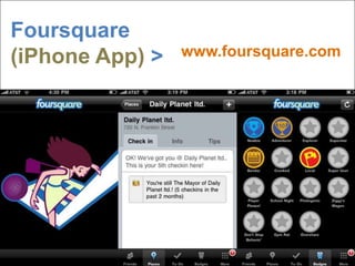Foursquare(iPhone App) >www.foursquare.com